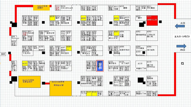 2013�Ї�(gu��)����(x��)���������ƻ��W(xu��)Ʒչ�[��(hu��)