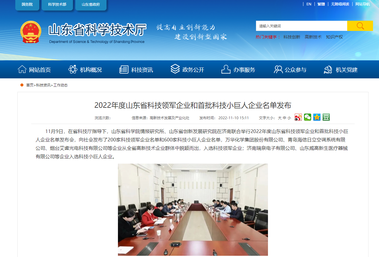 ����֪�R�a(ch��n)��(qu��n)ʾ����I(y��)