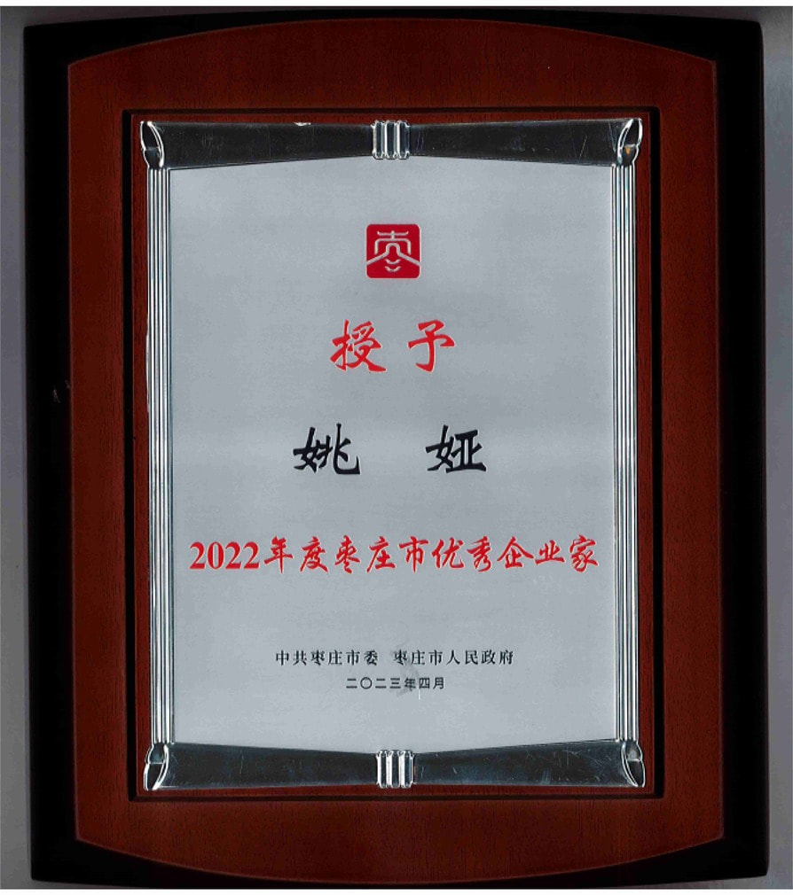 2022��ȗ��f�Ѓ�����I��